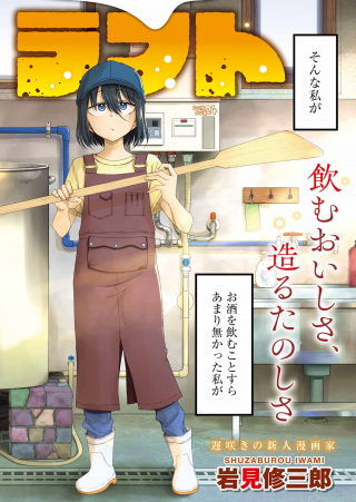 ワンピース