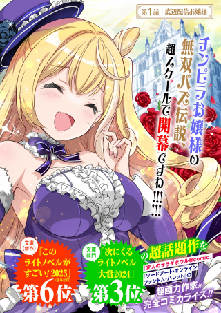 ワンピース