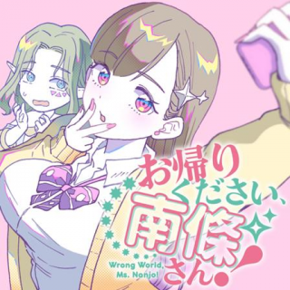 ワンピース