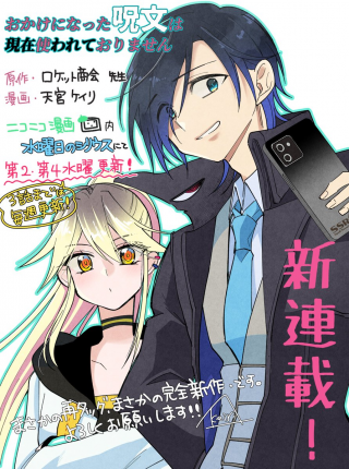 ワンピース