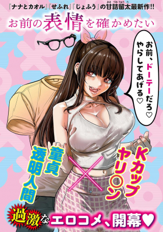 ワンピース