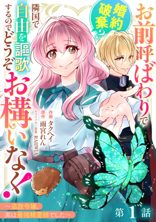 ワンピース