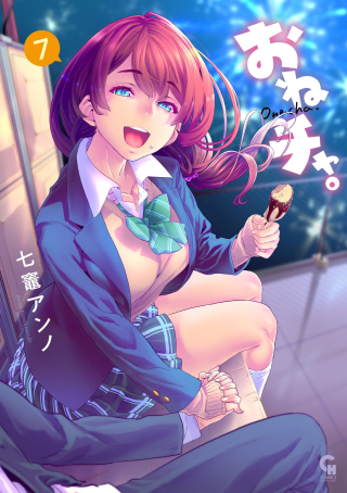 ワンピース