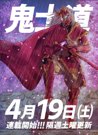 ワンピース