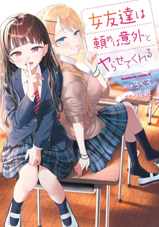 ワンピース