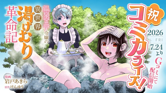 ワンピース