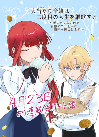 ワンピース
