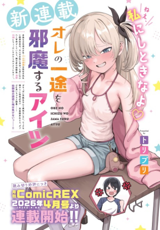 ワンピース