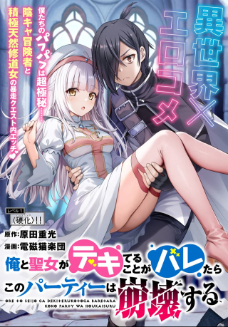 ワンピース