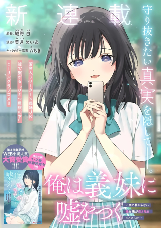 ワンピース