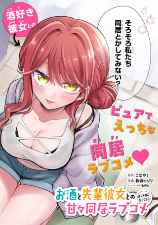 ワンピース