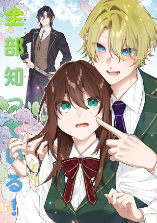ワンピース