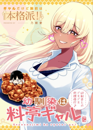 ワンピース