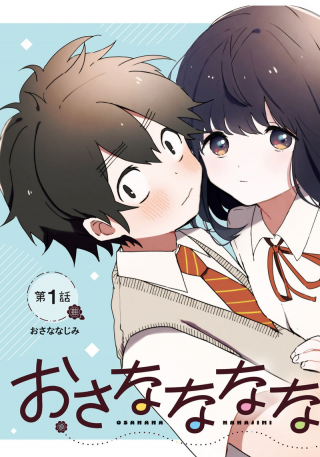 ワンピース