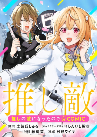 ワンピース