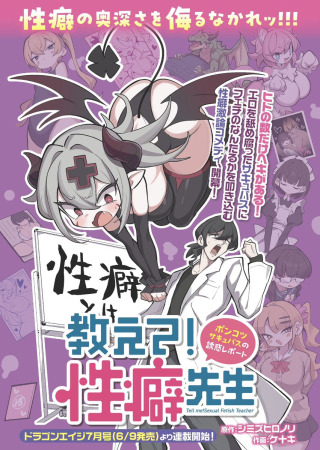 ワンピース
