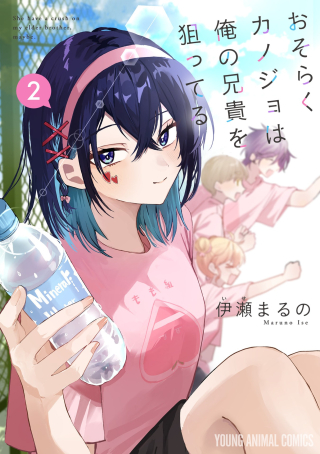 ワンピース