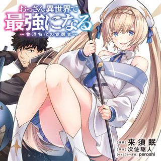 ワンピース