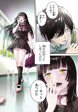 ワンピース