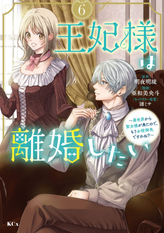 ワンピース