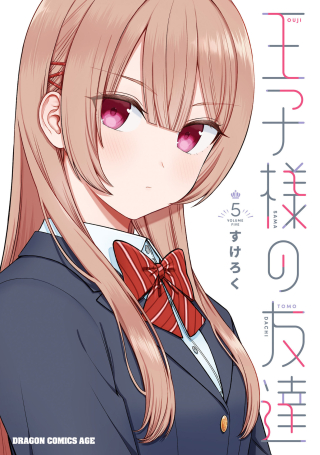 ワンピース