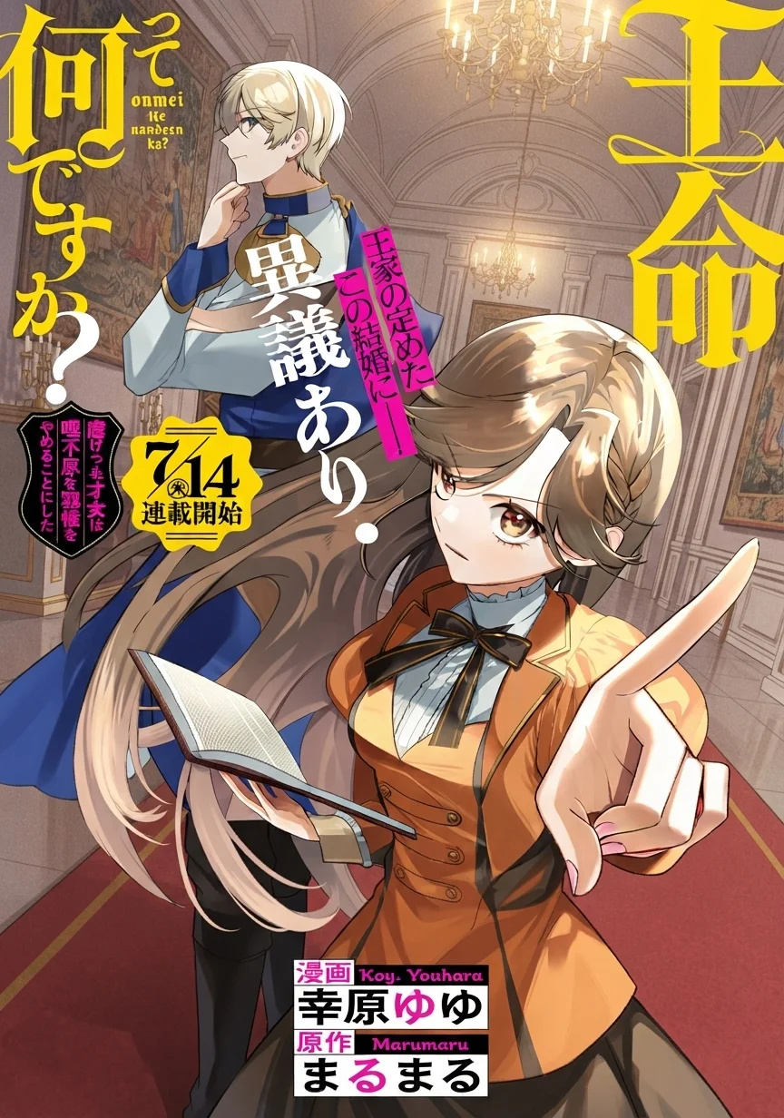 ワンピース
