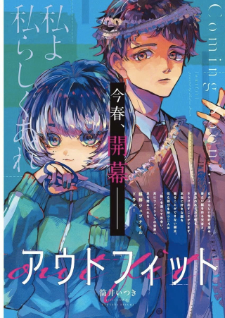 ワンピース