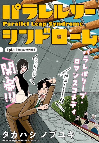 ワンピース