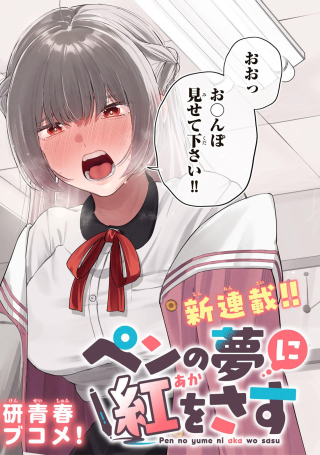 ワンピース