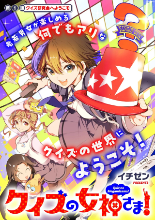 ワンピース