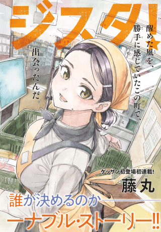 ワンピース