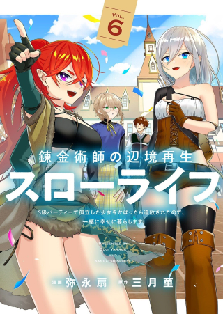 ワンピース
