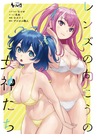 ワンピース