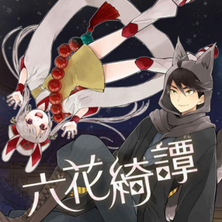 ワンピース