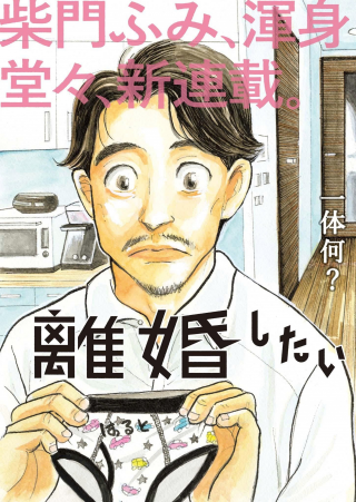 ワンピース