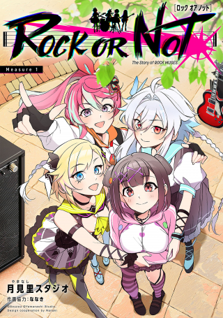 ワンピース