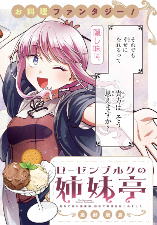ワンピース