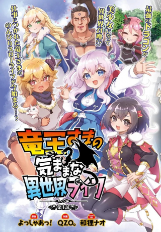 ワンピース