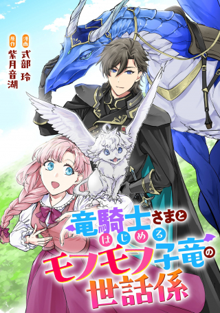 ワンピース