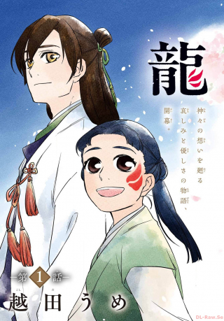 ワンピース