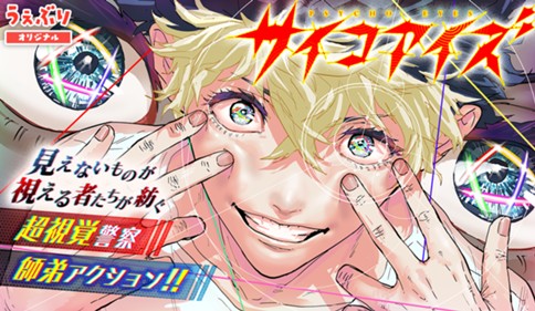 ワンピース