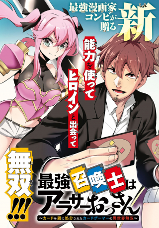 ワンピース