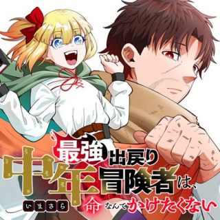 ワンピース