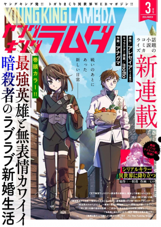 ワンピース