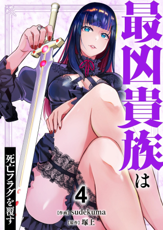 ワンピース