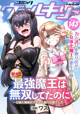 ワンピース