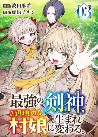 ワンピース