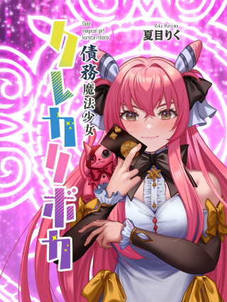 ワンピース