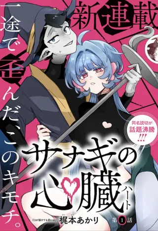 ワンピース