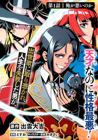 ワンピース